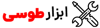 فروشگاه ابزار طوسی